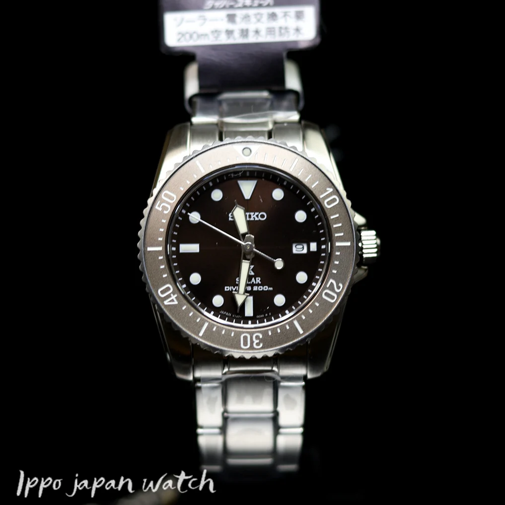 SEIKO Watches